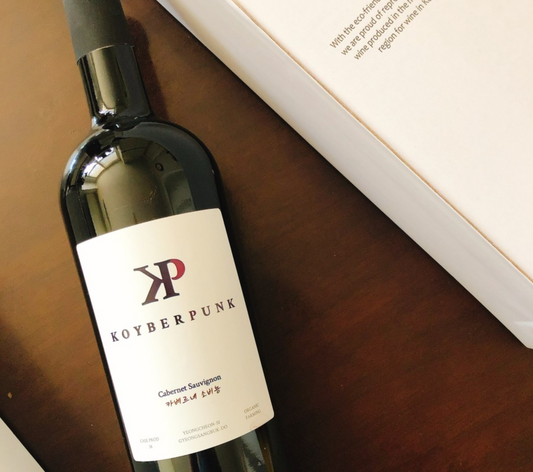Koyberpunk Wines 코이버펑크 와인